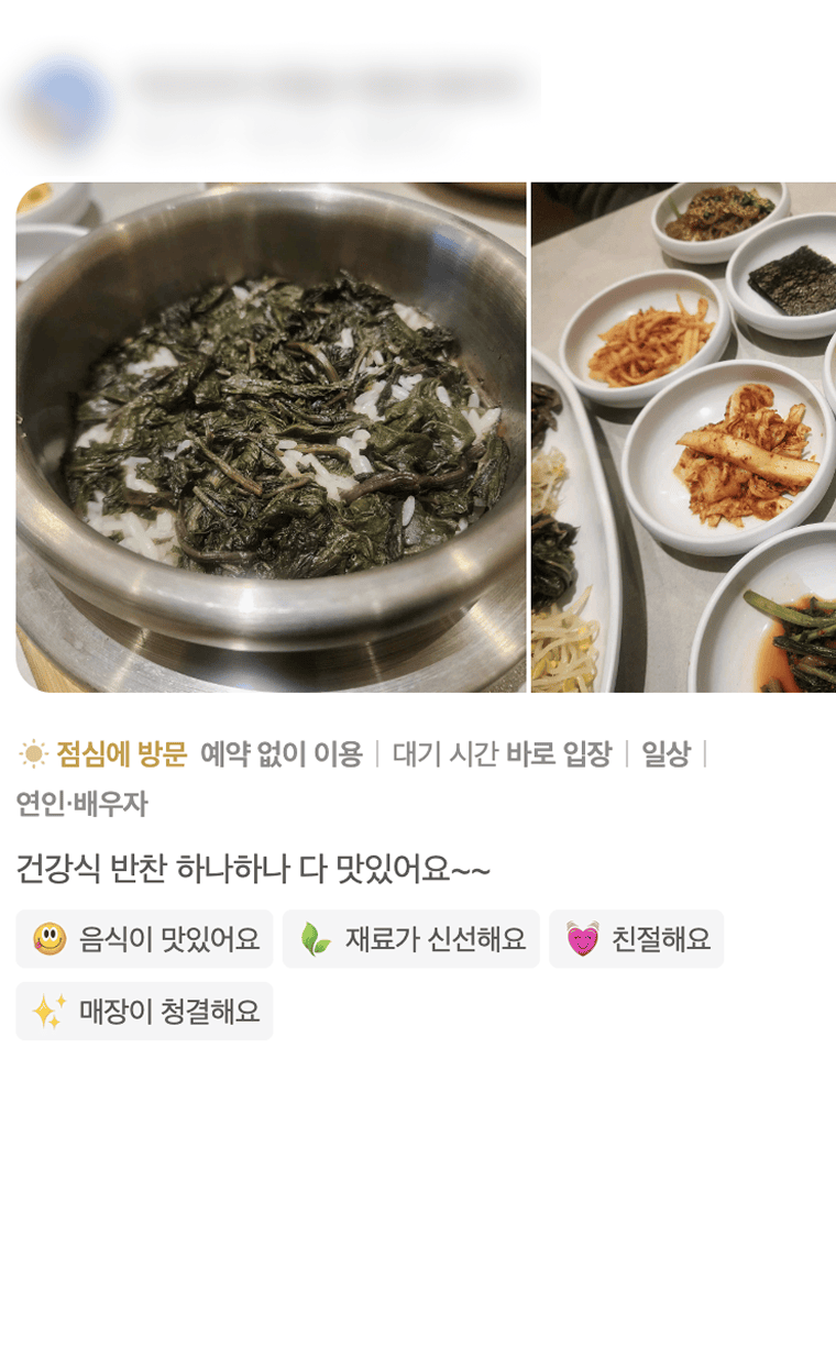 유월의 보리 고객 리뷰