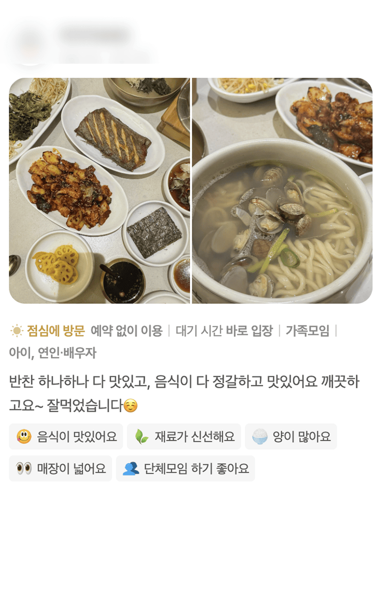 유월의 보리 고객 리뷰