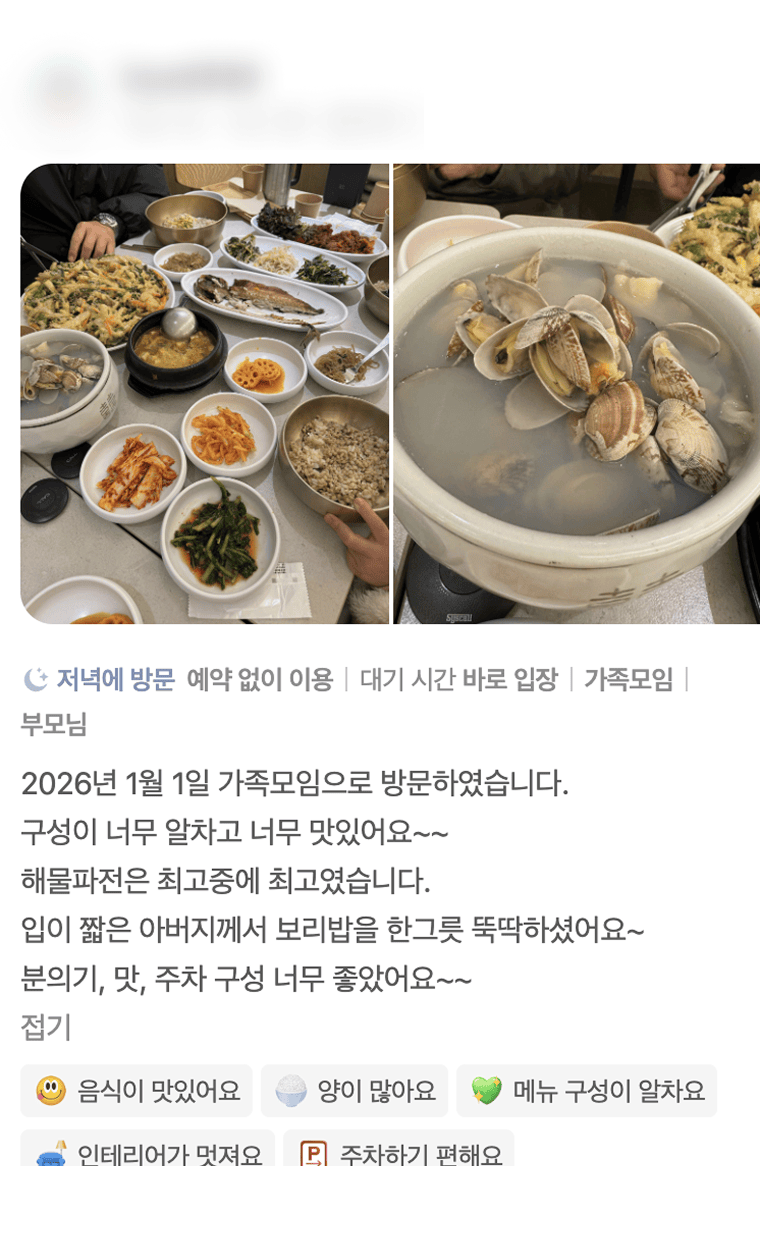 유월의 보리 고객 리뷰