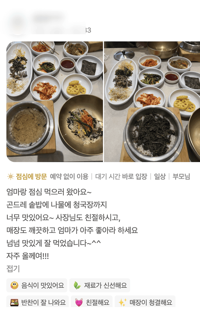 유월의 보리 고객 리뷰