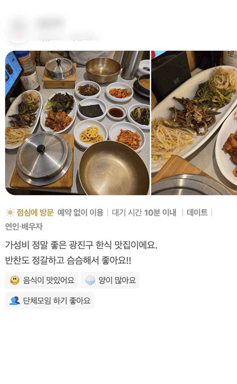 유월의 보리 고객 리뷰