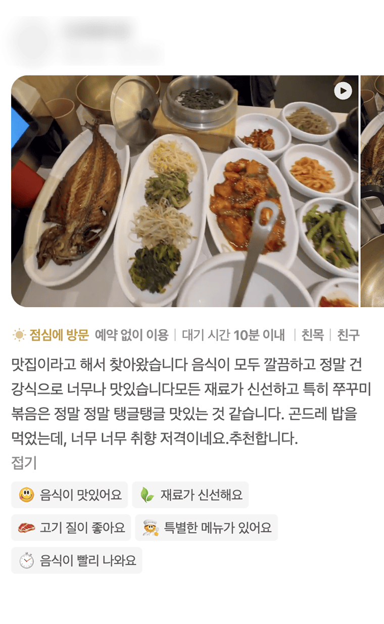 유월의 보리 고객 리뷰